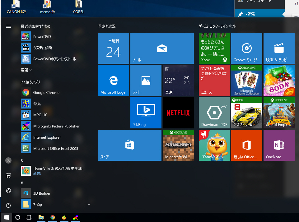 origin download windows 10